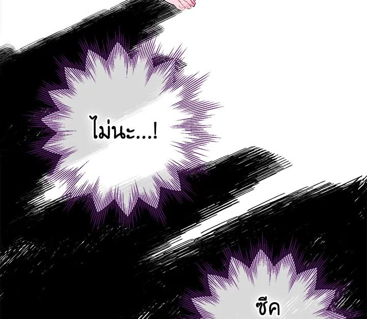 Actually I Was the Real One 6 027